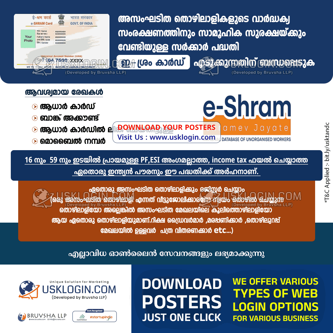 eShram Card kerala csc online service poster